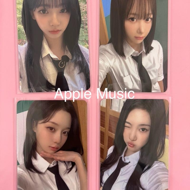 Aespa - Rich Man 6th Mini Apple Music LD