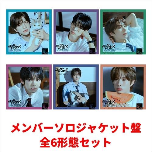 TWS - Hajimemashite Japan Albums, POBs & LDs