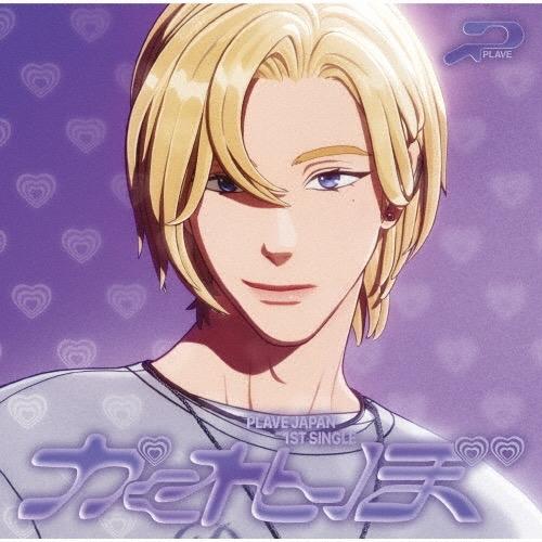 Plave - Hide & Seek Japan Albums & POB