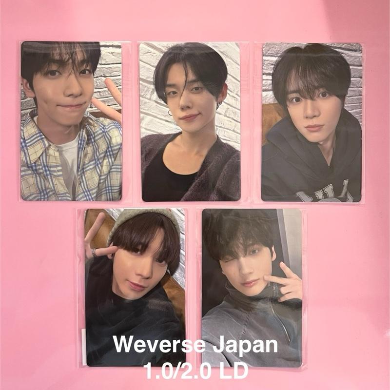 TXT - The Star Chapter: Together WJP/UMS 1.0