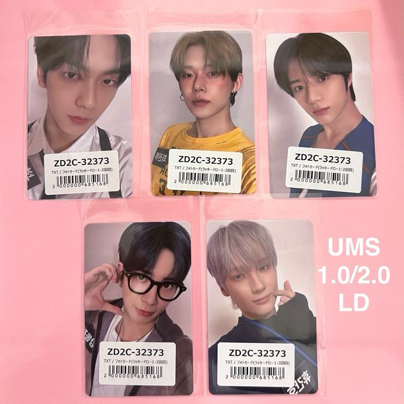 TXT - The Star Chapter: Together WJP/UMS 1.0