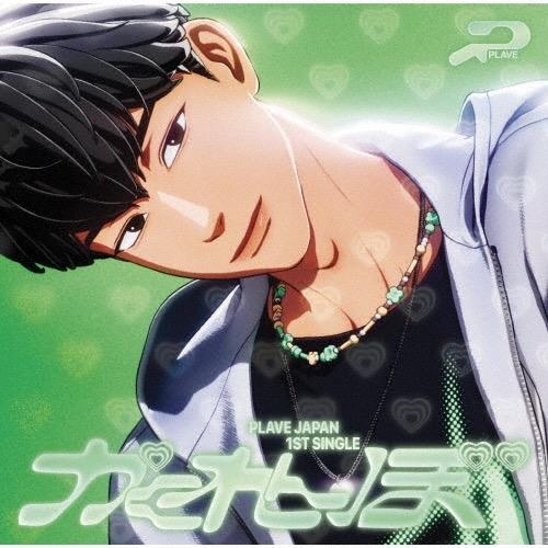 Plave - Hide & Seek Japan Albums & POB