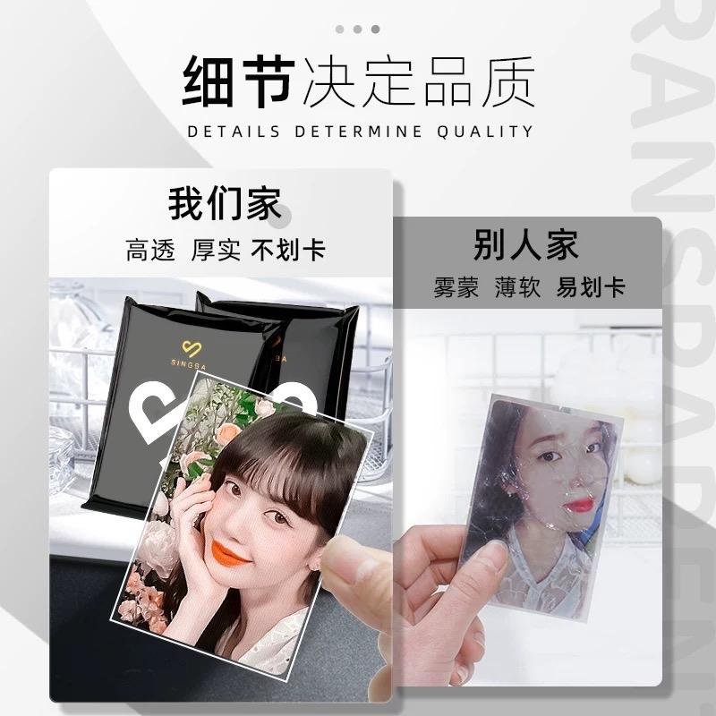 Photocard sleeves & Binder Sleeves